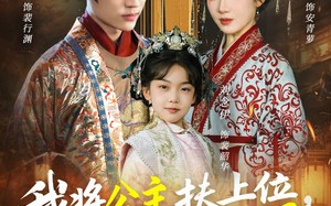 短剧《我将公主扶上位，自己坐稳太上凰（75集）》超火短剧完整版在线