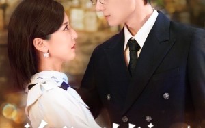 短剧《何处情欢（61集）》短剧免费全集高清观看