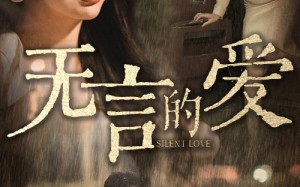 短剧《父爱无言（65集）》全集短剧免费在线赏