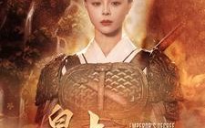 短剧《皇上臣妻不可欺啊（88集）》短剧全集高清免费看