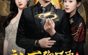 短剧《神医你不要那就破产吧（30集）》短剧完整版免费在线赏