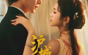 短剧《沪城风月（78集）》高清短剧在线完整观看