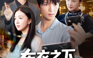 短剧《布衣之下万贯之身（74集）》优质短剧全集免费在线看