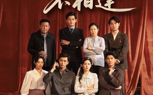 短剧《但愿来生不相逢（68集）》短剧免费在线全集赏