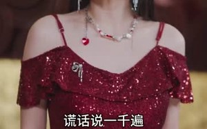 短剧《实习夫人马甲藏不住（89集）》短剧全集免费在线品鉴