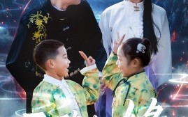 短剧《天降仙缘（59集）》精彩短剧全集免费播