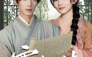 短剧《寒门贵子姜丰（90集）》高分短剧在线免费播放