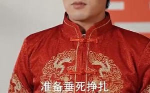 短剧《新绝世真祖醒来我无敌了（73集）》热门短剧高清全集免费看