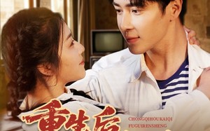 短剧《重生后，开启富贵人生（88集）》热门短剧完整版在线