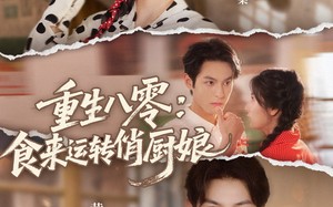 短剧《重生八零，食来运转俏厨娘（60集）》短剧完整版免费在线观赏