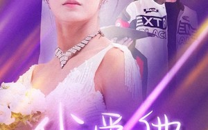 短剧《我爱他跌跌撞撞到绝望（50集）》短剧全集免费畅享观看