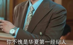 短剧《黄金时代1990（77集）》经典短剧免费全集观