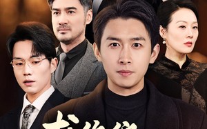 短剧《求你们别再说爱我（80集）》短剧免费全集高清享