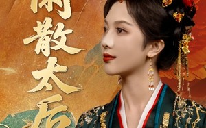 短剧《闲散太后（80集）》热门短剧免费畅快看