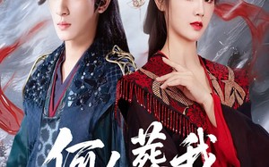 短剧《何人葬我忘川岸（50集）》免费短剧全集高清畅享看