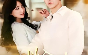 短剧《救命女boss逼我领证（80集）》短剧免费全集在线赏