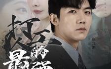 短剧《打工人的最强身份（100集）》百集短剧高清在线播放