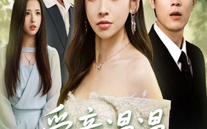 短剧《爱意漫漫无归期（50集）》短剧全集免费在线追不停