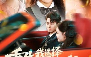 短剧《重生：我选择先搞钱（84集）》超火短剧在线免费看