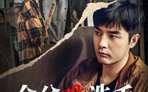 短剧《金盆难洗手（90集）》优质短剧在线免费览