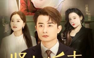 短剧《贤夫的反击（37集）》热门短剧免费完整赏