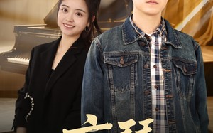 短剧《盲琴（42集）》短剧免费在线全集欣赏