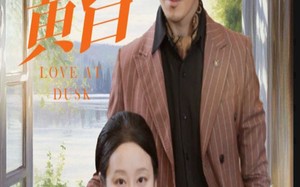 短剧《恋恋黄昏（31集）》短剧在线完整版播放