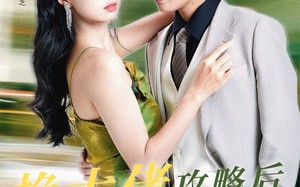 短剧《换大佬攻略后渣男跪求我回头（67集）》超火短剧全集免费追看