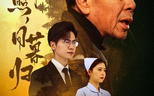 短剧《春晖照日暮归&三冬暖（30集）》优质短剧全集免费赏