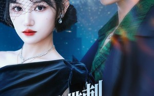 短剧《蔷薇带刺又撩人（70集）》精彩短剧免费高清看