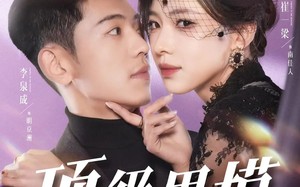 短剧《顶级男模（83集）》超火短剧全集免费享