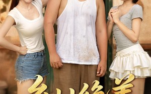 短剧《乡村绝美 (80集)》必看短剧全集免费播