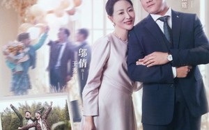 短剧《爱在夕阳前（41集）》免费短剧在线高清看