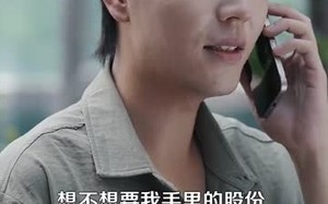 短剧《重生之超级投资天才 (107集)》超火短剧在线免费追