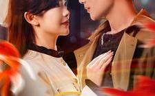 短剧《以爱为囚（93集）》精彩短剧免费全集线上看