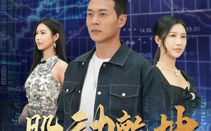 短剧《股动乾坤（81集）》短剧全集免费随心看