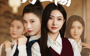 短剧《自有云霄万里高（67集）》短剧全集免费在线畅看