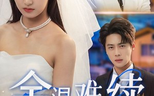 短剧《余温难续（70集）》热门短剧全集免费享