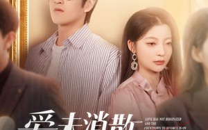 短剧《爱未消散离婚倒计时（80集）》超火短剧全集免费播放