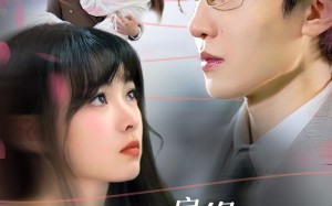 短剧《天赐良缘霍爷宠妻无上限（62集）》短剧全集免费高清畅看