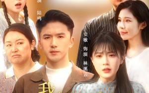 短剧《我怀了个文曲星宝宝（60集）》短剧资源全集在线赏