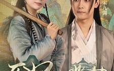 短剧《医妃搬空库房去逃荒（100集）》短剧完整版免费观瞧