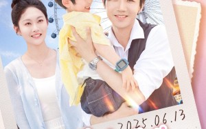 短剧《夜夜难哄萌宝来助攻（80集）》短剧免费高清全集观看