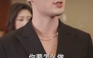 短剧《闭关七年师姐求我出山斩情根（80集）》短剧完整版免费观赏