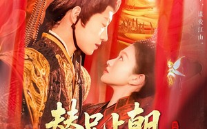 短剧《替兄上朝，满朝文武随我吃瓜（142集）》短剧完整版免费速览