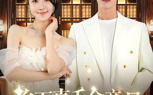 短剧《乡下真千金竟是修仙老祖（61集）》短剧免费全集畅快追