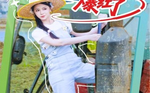 短剧《咸鱼真千金在种田综艺爆红了（60集）》爆款短剧免费全集畅看