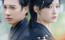 短剧《真千金艰难求生（100集）》免费短剧全集无删减看