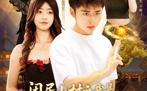 短剧《闲居山村之我是绝世修道高手（128集）》超火短剧全集免费收看