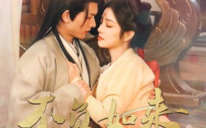 短剧《不负如来不负卿（93集）》短剧免费全集高清观看